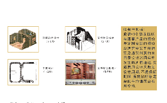 酒窖設計